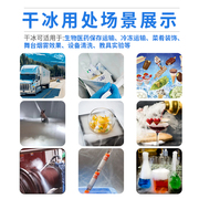 干冰块实验用商用幼儿园舞台烟雾冰袋上海南京杭州江苏浙江安徽