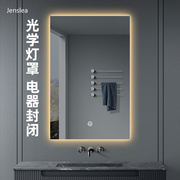 智能镜子卫生间无框浴室镜led防雾镜子壁挂式镜贴墙洗手间卫浴镜