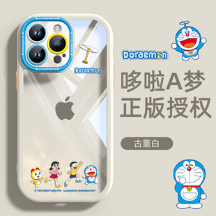 哆啦A梦适用iphone15promax手机壳防摔情侣苹果15动漫卡通pro机器猫透明plus叮当猫可爱15pm全包女款