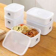 家用厨房保鲜盒塑料密封盒食品级，冰箱收纳冷藏盒，微波炉饭盒便当盒