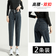 哈伦牛仔裤女2022秋季设计感小众高腰显瘦大码胖mm萝卜老爹裤