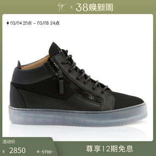 商场同款Giuseppe Zanotti GZ男士中帮运动鞋