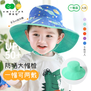 伊米伦儿童防晒帽，双面戴防紫外线宝宝帽子渔夫帽，夏季薄款男女童帽