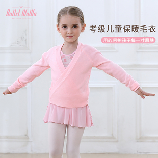 芭蕾娃娃艺考黑色蓝色儿童舞蹈毛衣小开衫外套练功上衣外搭芭蕾舞