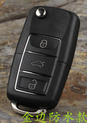 比亚迪f3折叠钥匙f0钥匙，改装外壳比亚迪f3r遥控器，f6汽车钥匙外壳