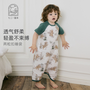 721星球婴儿睡袋夏季短袖两粒扣睡袋儿童竹棉短袖宝宝连体衣宽松