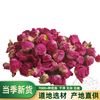 牡丹花茶500g整朵牡丹花球另售月季玫瑰特级三花养宫茶花草茶