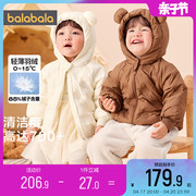 巴拉巴拉儿童羽绒服男童女童外套，婴儿宝宝轻薄冬季童装洋气小