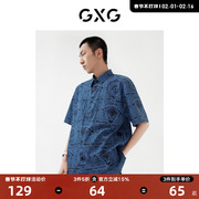 gxg男装2022年春季商场同款星空之下系列，印花短袖衬衫