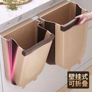 厨房垃圾桶挂式折叠多功能收缩收纳桶壁挂，家用创意厨余车载纸篓筒