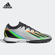 adidas阿迪达斯xspeedportal.3tf男女，足球鞋gw8486