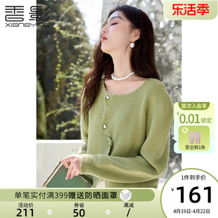 香影绿色针织开衫外套女2023秋冬竖条纹圆领上衣时尚显瘦毛衣