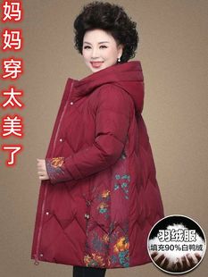 品牌胖妈妈秋冬装羽绒服中长款中老年人女大码奶奶加厚保暖外套