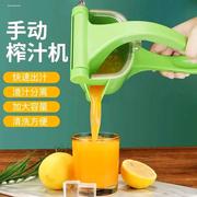 手动榨汁机多功能家用小型柠檬果橘子榨汁机塑料手动压汁机榨汁器