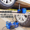 小汽车12v电动液压千斤顶SUV用多功能充气泵换胎车载工具小车