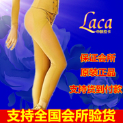 中脉国际真美中脉laca美体塑身衣金色长塑裤
