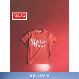 KENZO x VERDY 24春夏女士联名字母LOGO宽松版型休闲套头T恤