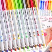 12色双线轮廓笔8色闪光笔珠光笔双色大容量荧光标记笔学生用记号