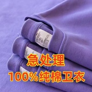 急处理100纯棉卫衣毛圈男女2025春秋款圆领宽松正肩长袖T恤打底衫