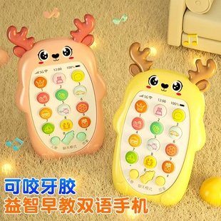 儿童玩具手机婴儿可啃咬充电早教8-12月婴儿宝宝仿真迷你小鹿手机