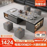轻奢岩板可伸缩茶几桌矮凳子组合电视柜套装客厅多功能茶台桌餐桌
