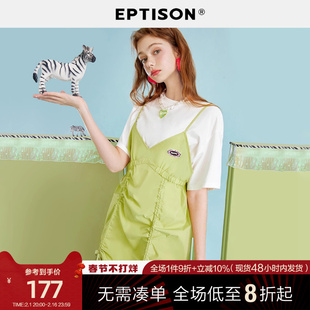EPTISON连衣裙女2023夏季两件套少女t恤吊带裙甜美抽绳短裙