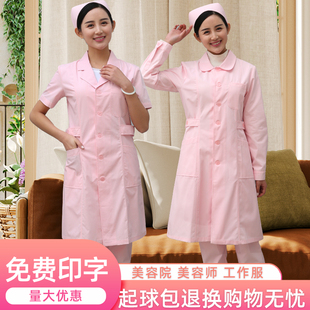 美容院工作服护士服女款短袖夏季粉色大衣白大褂药店医护人员