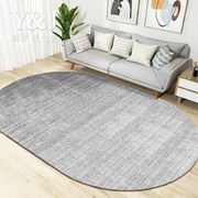 地毯客厅2022椭圆形纯色轻奢茶几毯卧室高级感床边毯家用地垫