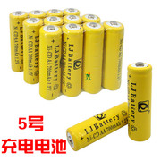 5号充电电池镍镉aa充电电池，电动遥控玩具电池可充500次0.01