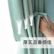 加厚双面棉麻卧室窗帘全遮光防晒隔音纯色布料客厅2023年成品