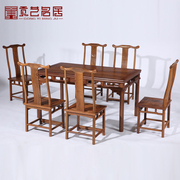 红木家具全鸡翅木餐桌椅组合仿古中式实木，小户型餐厅饭桌一桌六椅