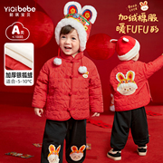 宝宝棉袄冬季儿童外套加厚婴儿，新年装红色，女童童装男童拜年服冬装