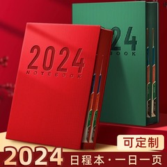 2024年日程本计划本365天一日一页日记本记事本时间管理商务笔记本子日历打卡效率手册工作日志手帐定制