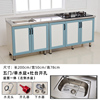 定制不锈钢灶台柜，简易橱柜经济型一体厨柜，组装厨房洗碗柜水槽柜灶