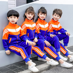 小学生校服套装春秋装儿童桔色棒球服运动班服幼儿园园服三件套潮