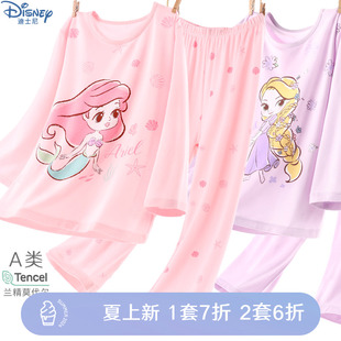 迪士尼女童睡衣春夏莫代尔，儿童套装冰丝薄款公主宝宝空调服家居服