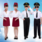 儿童空姐服装女童中国机长，制服套装空乘高铁演出服，空少角色表演服