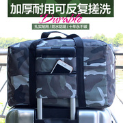 行李袋加厚防水旅行包男女手提包衣服被子收纳袋搬家打包整理袋子