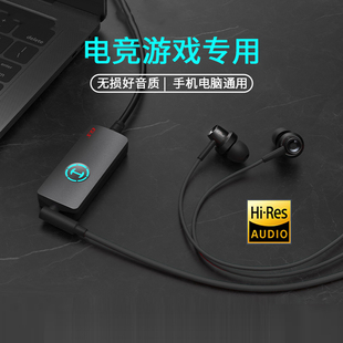 hecate漫步者gm260声卡版有线耳机，入耳式带耳麦游戏电竞台式电脑