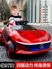 儿童电动汽车可坐人男女小孩宝宝四轮遥控四驱玩具车摇摆高端童车