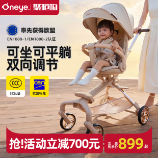丸丫t6二代遛娃神器婴儿，推车折叠儿童，轻便宝宝双向溜娃车白金系列