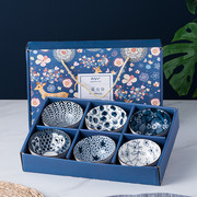 日式创意家用碗筷，套装青花瓷碗，礼盒装送礼陶瓷餐具碗