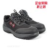 霍尼韦尔SP2011301 302 303 RIDER系列低帮防砸防刺绝缘安全鞋