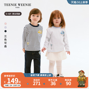 TeenieWeenie Kids小熊童装24春男女宝宝长袖条纹圆领T恤