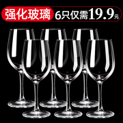 红酒杯套装欧式玻璃杯高脚杯，创意葡萄酒杯6只装醒酒器2个酒具家用