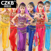六一儿童印度舞服装女童，幼儿园肚皮舞新疆天竺，少女民族舞蹈演出服