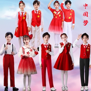 红星闪闪舞蹈服红红的太阳演出服，儿童大中国表演服装小学生合唱服