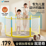 麦瑞克蹦蹦床家用儿童室内小孩宝宝跳跳床家庭小型护网弹跳床玩具