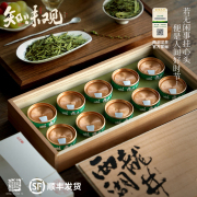 知味观西湖龙井2024新茶叶(新茶叶)绿茶狮峰，明前特级杭州特产