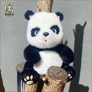 熊猫毛绒玩偶玩具公仔成都，基地纪念品四川生日礼物送儿童闺蜜朋友
